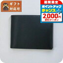 \2000円OFF+全品5倍★8/10限定/ エッティンガー ETTINGER 二つ折り財布 メンズ BH141JR BLACK ブライドルハイド BRIDLE...