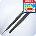 \2000円OFF+全品7倍★8/7限定/ フォックスアンブレラズ FOX UMBRELLAS 傘 メンズ GA1 BK ブラック 敬老の日ギフト