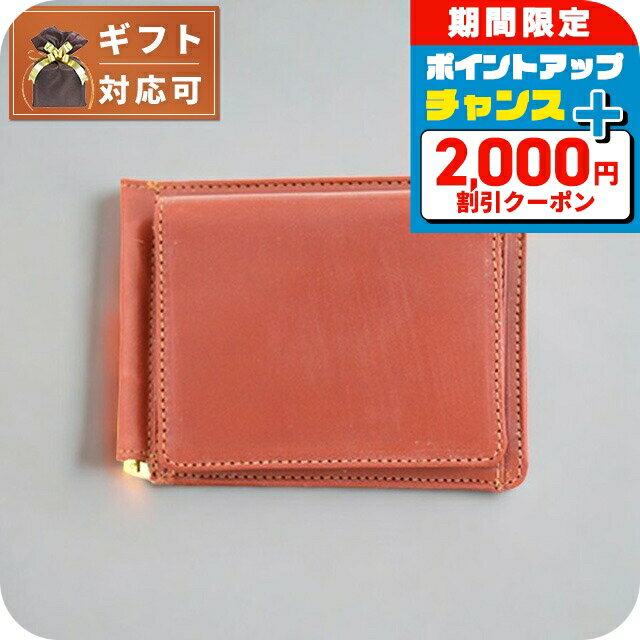 ＼2000円OFF+さらに9倍／ グレンロイヤル GLEN ROYAL 二つ折り財布 メンズ レディース 03-6164-OX-TAN ライトブラウン ウォレット ブランド 高級 おしゃれ プレゼント 実用的(4)