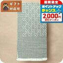 \2000円OFF+全品7倍★8/7限定/ グッチ GUCCI ストール マフラー ロゴ GG メンズ レディース 165904 3G646 1400 ライトグ...