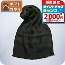 \2000円OFF+さらに9倍/ エンポリオアルマーニ EMPORIO ARMANI マフラー ストール 625009 8P306 00020 メンズ BLAC...