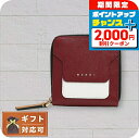 \2000円OFFクーポン&さらに+9倍/ マルニ MARNI 二つ折り財布 PFMOQ09U23-Z475N レディース レッド ウォレット ブランド 高級 おしゃれ プレゼント 実用的