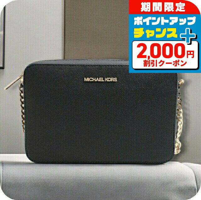 ＼2000円OFF+全品7倍+さらに9倍★7日限定／ マイケルコース MICHAEL KORS ショルダーバッグ 35T8GTTC9L-BLACK レディース ブラック 斜めがけ ブランド 高級 おしゃれ プレゼント 男性 実用的 かっこいい