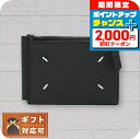 \2000円OFFクーポン&さらに+9倍/ メゾンマルジェラ MAISON MARGIELA マネークリップ 二つ折り財布 SA1UI0018P4745T8013 メンズ レディース ブラック ブランド 高級 おしゃれ プレゼント 実用的