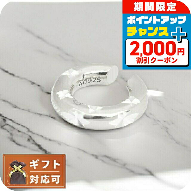 ＼2000円OFFクーポン+全品5倍★11/15限定／ サスキア ディツ SASKIA DIEZ イヤーカフ スター彫刻 048-05..