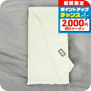 \2000円OFF+全品5倍★8/5限定/ グッチ GUCCI ストール マフラー ロゴ GG メンズ 165904-3G646-9000 レディース アイボリ...
