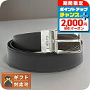 \2000円OFF+全品7倍★8/7限定/ ポールスミス PAUL SMITH ベルト M1A-4437-CCUT-78 メンズ ブラック ブラウン シルバー ...