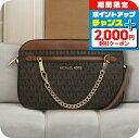 \2000円OFFクーポン&さらに+9倍/ マイケルコース MICHAEL KORS ショルダーバッグ 35S1GTTC9B-BROWN レディース ブラウン 斜めがけ ブランド 高級 おしゃれ プレゼント 女性 実用的 かわいい