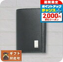 \2000円OFF+さらに9倍/ ダンヒル キーホルダー DUNHILL キーケース 19F2F50AT001 メンズ ブラック バッグチャーム ブランド 高級...