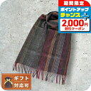 \2000円OFF+さらに9倍/ ポールスミス PAUL SMITH マフラー M2A-150K-M459-28 メンズ バーガンディ 敬老の日ギフト