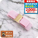 \2000円OFF+全品5倍★8/10限定/ フェラガモ FERRAGAMO バレッタ レディース ヘアアクセサリー 髪留め 342019-765362 VAR...