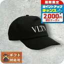 \2000円OFF+全品5倍★8/10限定/ ヴァレンティノ・ガラヴァーニ VALENTINO GARAVANI VLTN 帽子 キャップ 2Y2HDA10TN...