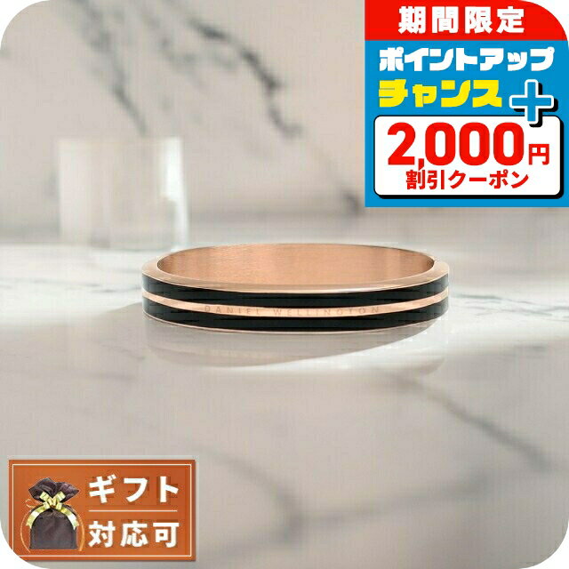 ���˥��륦�����ȥ� DANIEL WELLINGTON EMALIE INFINITE �Х󥰥� DW00400252 ��ǥ����� �������������