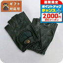 \2000円OFFクーポン&さらに+9倍/ デンツ DENTS SNETTERTON 手袋 フィンガーレス グローブ 5-1009-RACINGGREEN-S メンズ グリーン 手袋