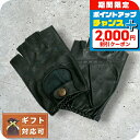 \2000円OFFクーポン&さらに+9倍/ デンツ DENTS SNETTERTON 手袋 フィンガーレス グローブ 5-1009-RACINGGREEN-L メンズ グリーン 手袋