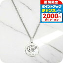 \2000円OFF+全品7倍★8/7限定/ グッチ GUCCI Blind For Love ネックレス 455541-J8400-0701 アクセサリー シルバー 敬老の日ギフト