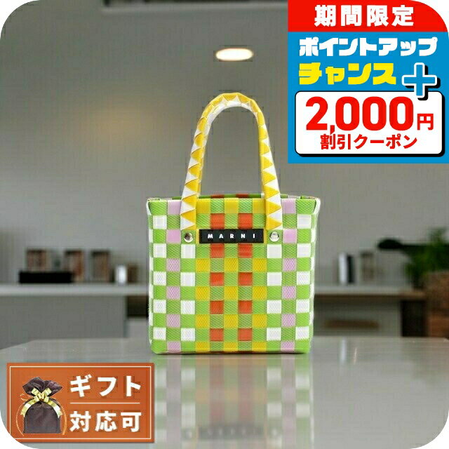 ＼2000円OFFクーポン+全品5倍★11/15限定／ マルニ カゴバッグ MARNI ハンドバッグ M00178-M00IW-0M536 ..