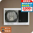 \2000円OFF+さらに9倍/ カルバンクライン CALVIN KLEIN ベルト&二つ折り財布セット 41CK240001 メンズ ブラック CK 敬老の日ギフト