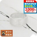 \2000円OFFクーポン&さらに+9倍/ グッチ GUCCI アクセサリー ジュエリー リング 163179-J8400-8106-11 シルバー