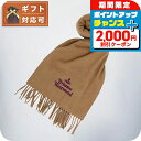 \2000円OFF+さらに9倍/ ヴィヴィアンウエストウッド VIVIENNE WESTWOOD マフラー 24-W00Q7-C407 レディース メンズ キャ...