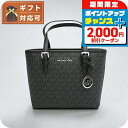 \2000円OFFクーポン&さらに+9倍/ マイケルコース MICHAEL KORS JET SET TRAVEL XS CRYL CONV TZ TOTE トートバッグ 35T9STVT0B-BLACK レディース ブラック 軽量 手提げ ブランド 高級 おしゃれ プレゼント 女性 実用的 かわいい