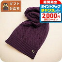 \2000円OFF+さらに9倍/ コーチ COACH マフラー ストール CO100294-604 レディース メンズ オックスブラッド パープル 紫 マフラー...