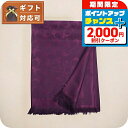 \2000円OFF+さらに9倍/ コーチ COACH マフラー ストール CO100562-604 レディース メンズ オックスブラッド パープル 紫 マフラー...