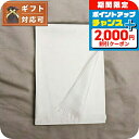 \2000円OFF+さらに9倍/ コーチ COACH マフラー ストール CO100562-151 レディース メンズ チョーク マフラー 敬老の日ギフト
