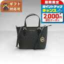 \2000円OFFクーポン&さらに+9倍/ マイケルコース MICHAEL KORS JET SET TRAVEL XS CRYAL CONV TZ TOTE トートバッグ 35T9GTVT0B-BLACK レディース ブラック 軽量 手提げ ブランド 高級 おしゃれ プレゼント 女性 実用的 かわいい