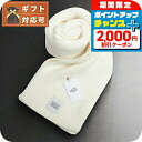 \2000円OFF+さらに9倍/ アグ UGG Chunky Rib Scarf マフラー 101106-NMB レディース メンズ ホワイト マフラー 敬老の...