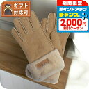 \2000円OFFクーポン&さらに+9倍/ アグ UGG Turn Cuff Glove 手袋 17369-CHE レディース S シープスキン チェスナット 手袋