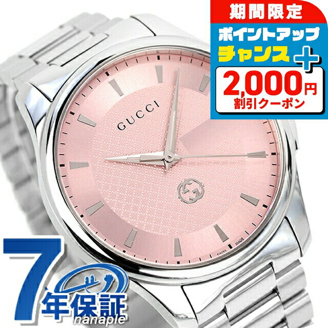 楽天市場】ダイバーズウォッチ（ブランドグッチ）の通販