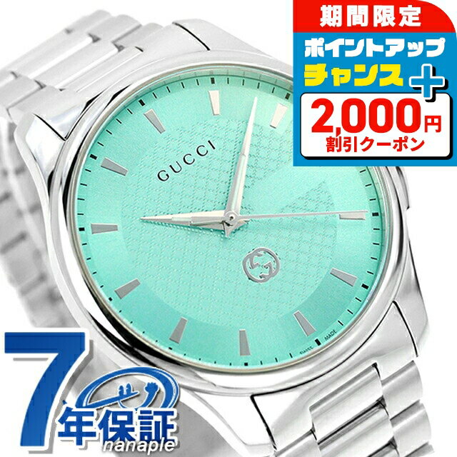 【美品】稼働 GUCCI グッチ 126.3 メンズ 腕時計 ブルー グリーン 楽天市場】グッチ gタイムレス 126.3 ya1263の通販