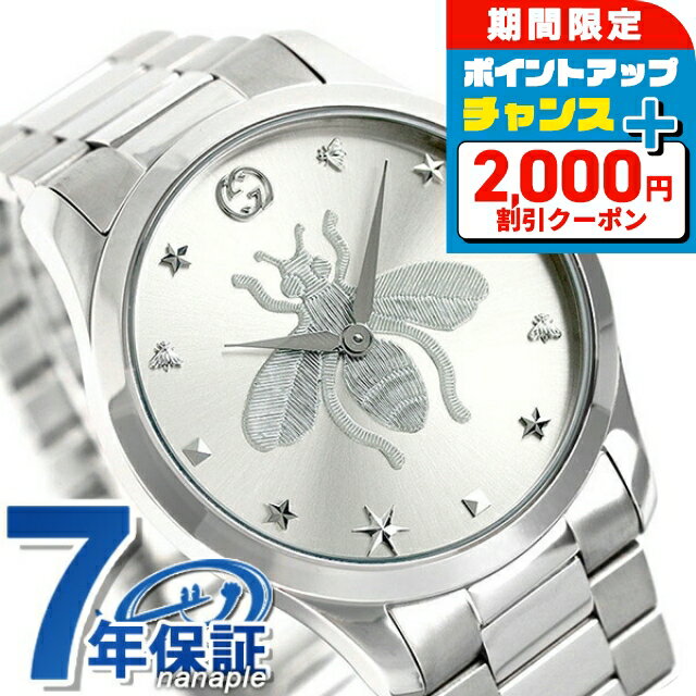 ＼5/25限定★2000円OFF+さらに12倍／ グ