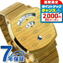 \2000円OFFクーポン&さらに+9倍/ グッチ 時計 グリップ 38mm メンズ レディース 腕時計 YA157409 GUCCI ゴールド 高級 ブランド おしゃれ 防水 プレゼント 実用的