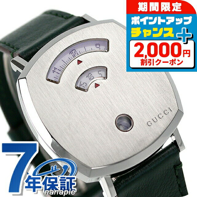 ＼2000円OFF+全品5倍+さらに12倍★25日限定／ グッチ グリップ クオーツ 腕時計 メンズ レディース 革ベ..