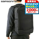 \2000円OFF/ サムソナイト リュック メンズ Samsonite SILHOUETTE バックパック リュックサック ショルダーバッグ ブリーフケース ...