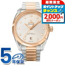 \2000円OFFクーポン&さらに+9倍/ オメガ シーマスター アクアテラ 150M 38mm 自動巻き 腕時計 レディース ダイヤモンド OMEGA 220.20.38.20.56.002 アナログ グレー シルバー ゴールド スイス製 高級 ブランド おしゃれ 防水 プレゼント 女性 実用的