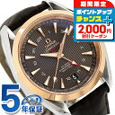 \2000円OFF+全品5倍★7/25限定/ オメガ シーマスター アクアテラ 150M 43mm 自動巻き 腕時計 メンズ OMEGA 231.23.43.22.06.001 アナログ グレー ダークブラウン スイス製 高級 ブランド おしゃれ 防水 文字盤 大きい プレゼント 男性 実用的