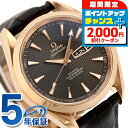 \2000円OFF+全品5倍★7/25限定/ オメガ シーマスター アクアテラ 150M 43mm 自動巻き 腕時計 メンズ OMEGA 231.53.43.22.06.001 アナログ グレー ダークブラウン スイス製 高級 ブランド おしゃれ 防水 文字盤 大きい プレゼント 男性 実用的