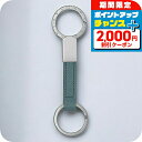 \2000円OFF+さらに9倍/ ブルガリ キーホルダー キーリング メンズ BVLGARI 285208 ORITU ブルーグレー バッグチャーム ブランド ...
