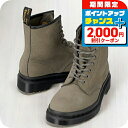 \2000円OFF+全品5倍★7/25限定/ ドクターマーチン ワークブーツ メンズ レディース ブランド DR.MARTENS レザー 31129059 6 グレー