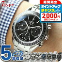 \2000円OFFクーポン&さらに+9倍/ オメガ スピードマスター レーシング 40mm 自動巻き 機械式 OMEGA メンズ 腕時計 クロノグラフ 新品 時計 326.30.40.50.01.001 選べるモデル 高級 ブランド おしゃれ 防水 文字盤 大きい プレゼント 男性 実用的