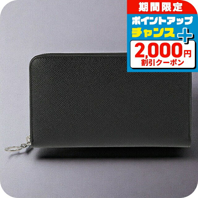 �֥륬�� Ĺ���� ��� BVLGARI 36933 BLK �֥�å� ������å� �֥��� ��� ������� �ץ쥼��� ����Ū