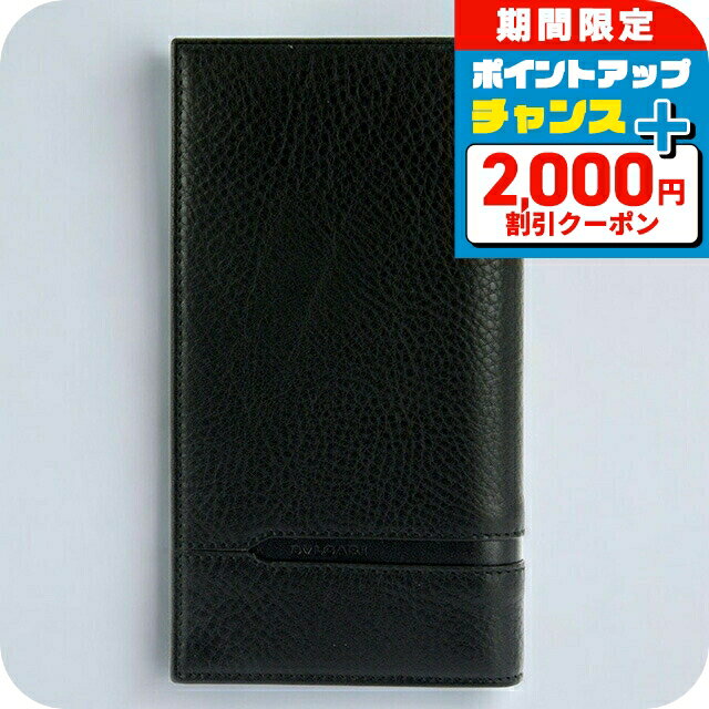 ダットページ 楽天市場】ブルガリ 36966の通販