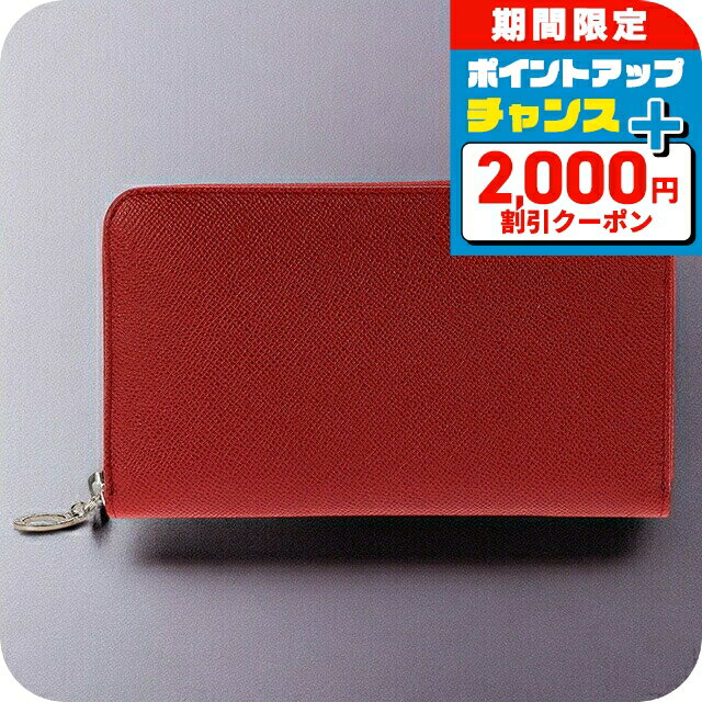 �֥륬�� Ĺ���� ��� BVLGARI 37340 RUBY ��ӡ���å� ������å� �֥��� ��� ������� �ץ쥼��� ����Ū