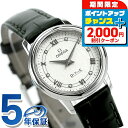 \2000円OFF+全品5倍★7/25限定/ オメガ デビル プレステージ 27mm クオーツ 腕時計 レディース ダイヤモンド OMEGA 424.13.27.60.52.002 アナログ シルバー ブラック 黒 スイス製 高級 ブランド おしゃれ 防水 軽い 華奢 プレゼント 女性 実用的
