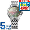 \2000円OFFクーポン&さらに+9倍/ オメガ デ・ヴィル プレステージ 34mm 自動巻き 腕時計 レディース OMEGA 434.10.34.20.07.001 アナログ グレーシェル スイス製 高級 ブランド おしゃれ 防水 軽い 華奢 プレゼント 女性 実用的