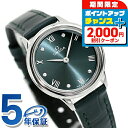 \2000円OFF+全品5倍★7/25限定/ オメガ デビル プレステージ 27.5mm クォーツ 電池式 腕時計 レディース ダイヤモンド OMEGA 434.13.28.60.60.001 アナログ グリーン スイス製 高級 ブランド おしゃれ 防水 軽い 華奢 プレゼント 女性 実用的