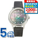 \2000円OFFクーポン&さらに+9倍/ オメガ デ・ヴィル プレステージ 33.5mm 自動巻き 腕時計 レディース ダイヤモンド OMEGA 434.13.34.20.57.001 アナログ グレーシェル グレー スイス製 高級 ブランド おしゃれ 防水 軽い 華奢 プレゼント 女性 実用的